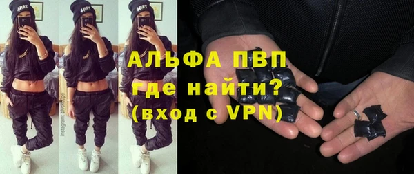 ALPHA PVP Верхнеуральск