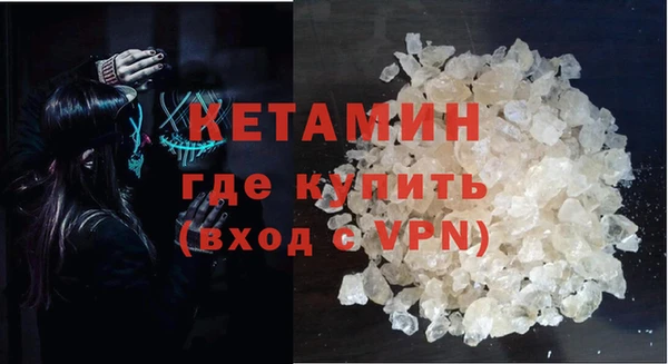 mdma Волоколамск