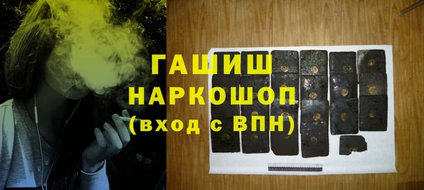 гашиш Волосово