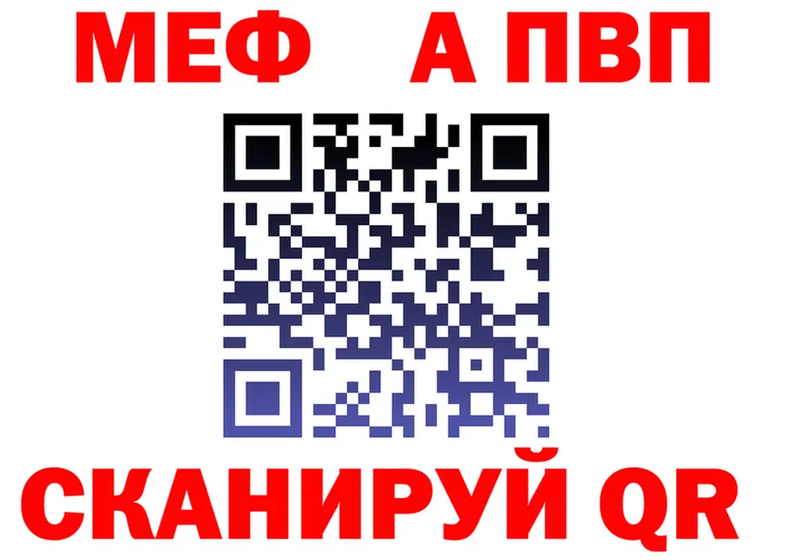 АМФ VHQ зеркало дарк нет MEGA Калач