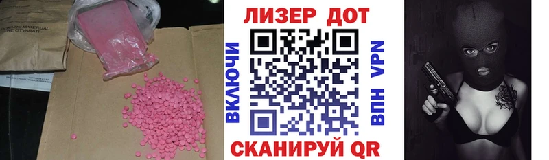 ЛСД экстази ecstasy Калач