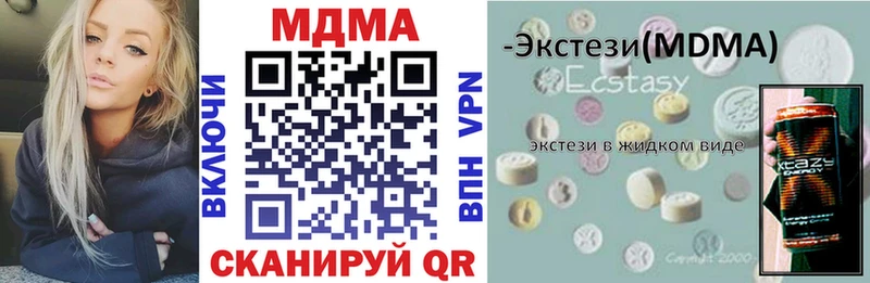 МДМА VHQ Калач