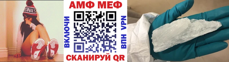 MEGA зеркало  сайты даркнета состав  МЕТАМФЕТАМИН кристалл  Калач 