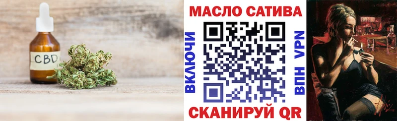 Дистиллят ТГК гашишное масло  закладки  Калач 