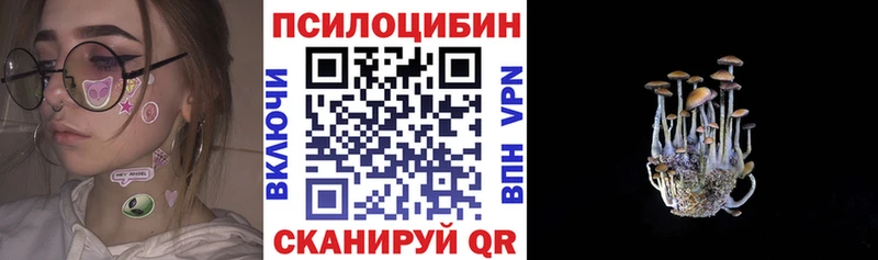 Галлюциногенные грибы ЛСД  Калач 