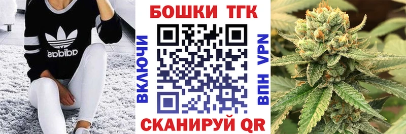Бошки Шишки Bruce Banner  Калач 